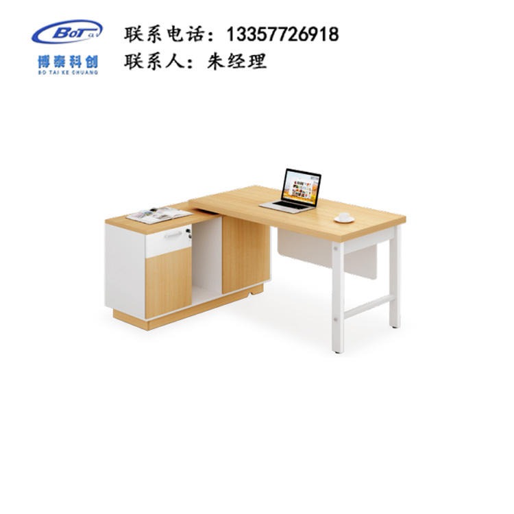南京办公家具厂家 定制办公桌 简约板式办公桌 老板桌 HD-38
