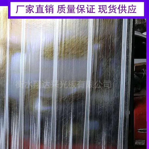 榆林玻璃钢亮瓦 榆林frp亮瓦厂 榆林透明采光板每米价格图片