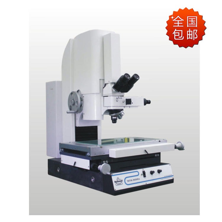 万濠MTM-3020MA金像工具测量显微镜，用于精密微小产品观测和测量