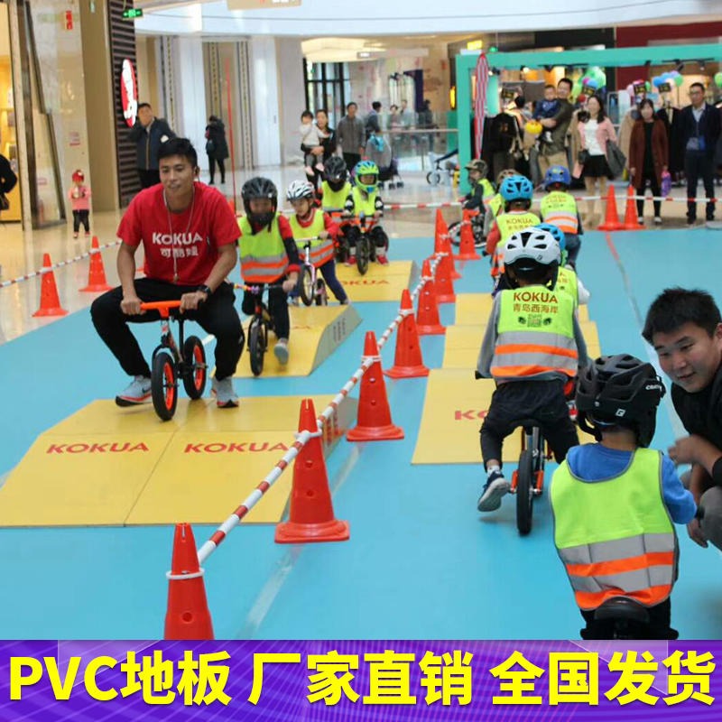 腾方厂家直销儿童早教教室防火阻燃塑胶地板 防火防滑儿童滑步车pvc地胶 幼儿舞蹈培训PVC地板