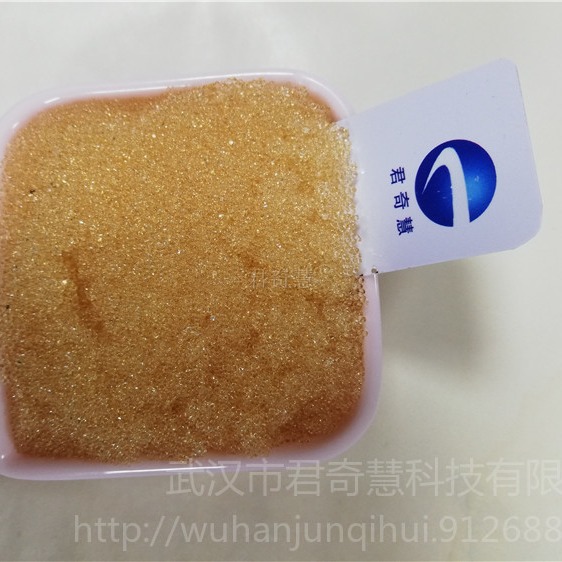 武汉阴阳离子交换树脂 劲凯001x7水处理树脂 732食品专用树脂