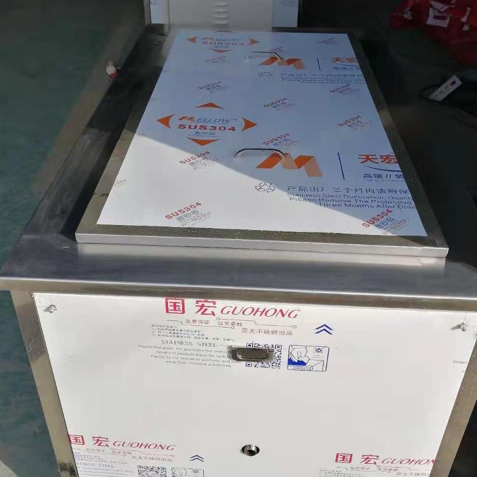JA-3贵阳超声波清洗机 超声波清洗设备 超声波提取厂家 山东奥超生产