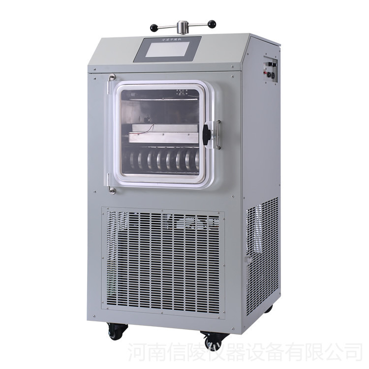 化妆品冻干机 LGJ-10FD压盖型电加热冻干机 可编辑工艺冷冻干燥机