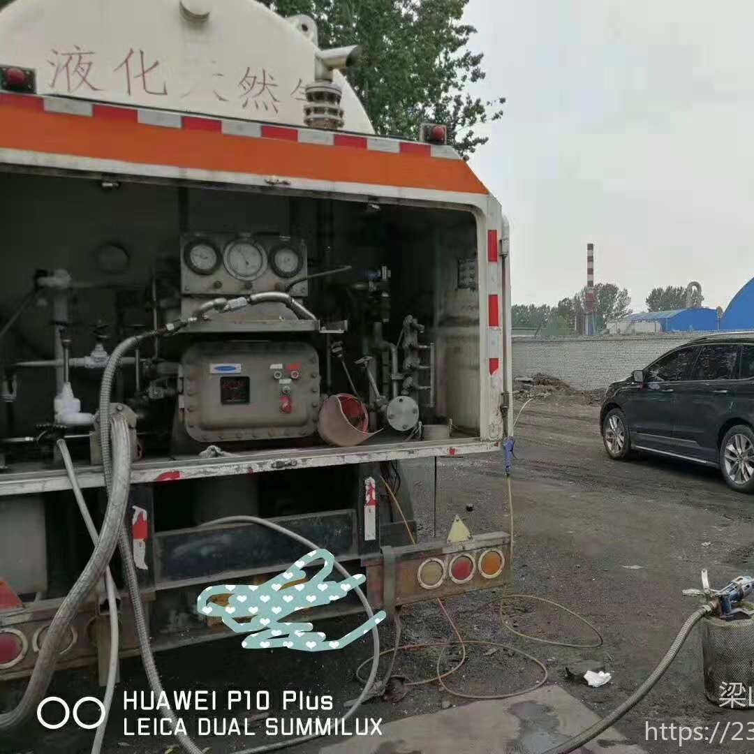 涿州回收二手移动加气车 查特产加液车/ACD液泵  二手移动加液车  lng移动加液车价格  52.6立方移动加气车