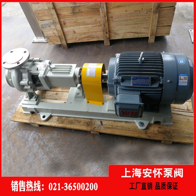 不锈钢耐腐水泵 上海安怀IH50-32-250卧式防爆离心泵 不锈钢卧式管道离心泵