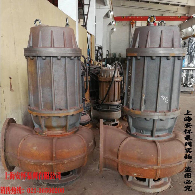 潜水高压水泵   上海安怀QW100-80-30-15大型潜水排污泵 泵潜水泵