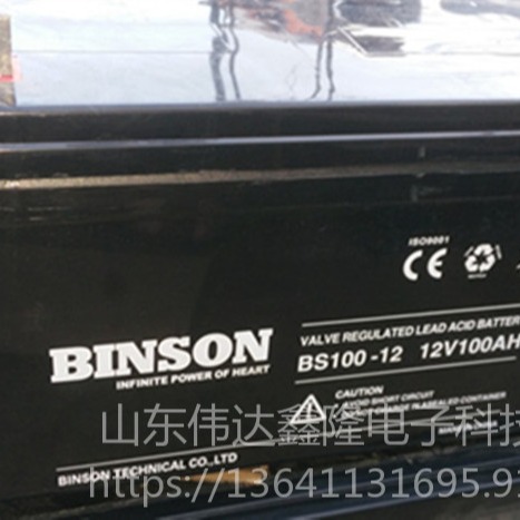 现货供应滨松Binson蓄电池FM150-12/12V150AH报价滨松蓄电池销售中心图片