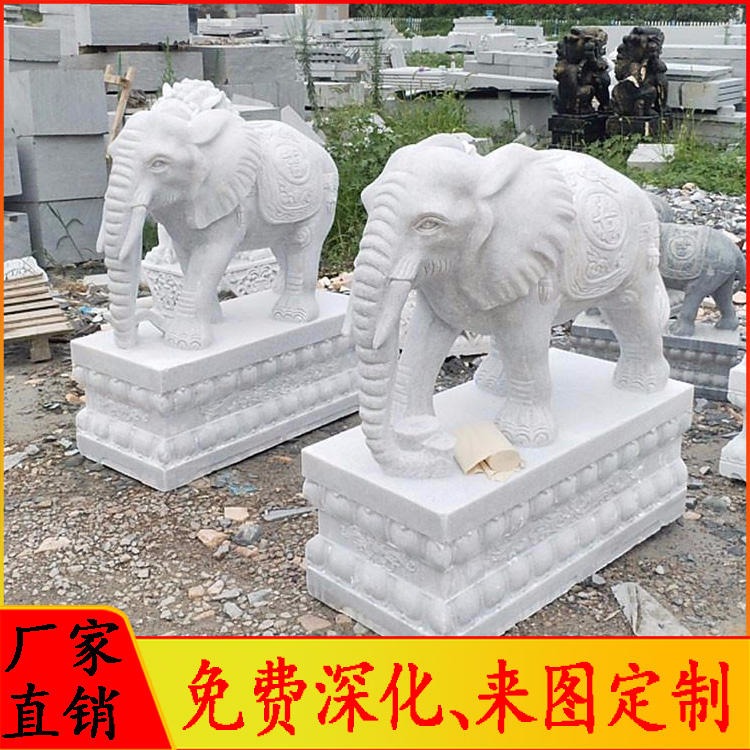 雕刻大象 石雕大象 汉白玉石雕大象厂家 汉白玉门口看门石雕大象摆件 怪工匠