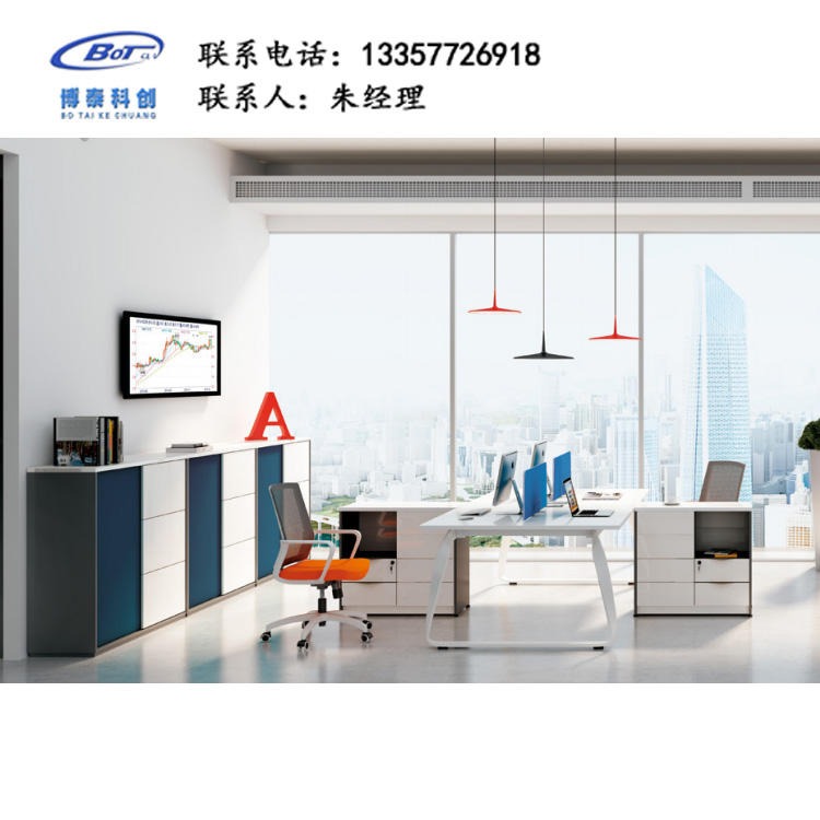 南京办公家具厂家 定制办公桌 简约板式办公桌 老板桌 HD-24