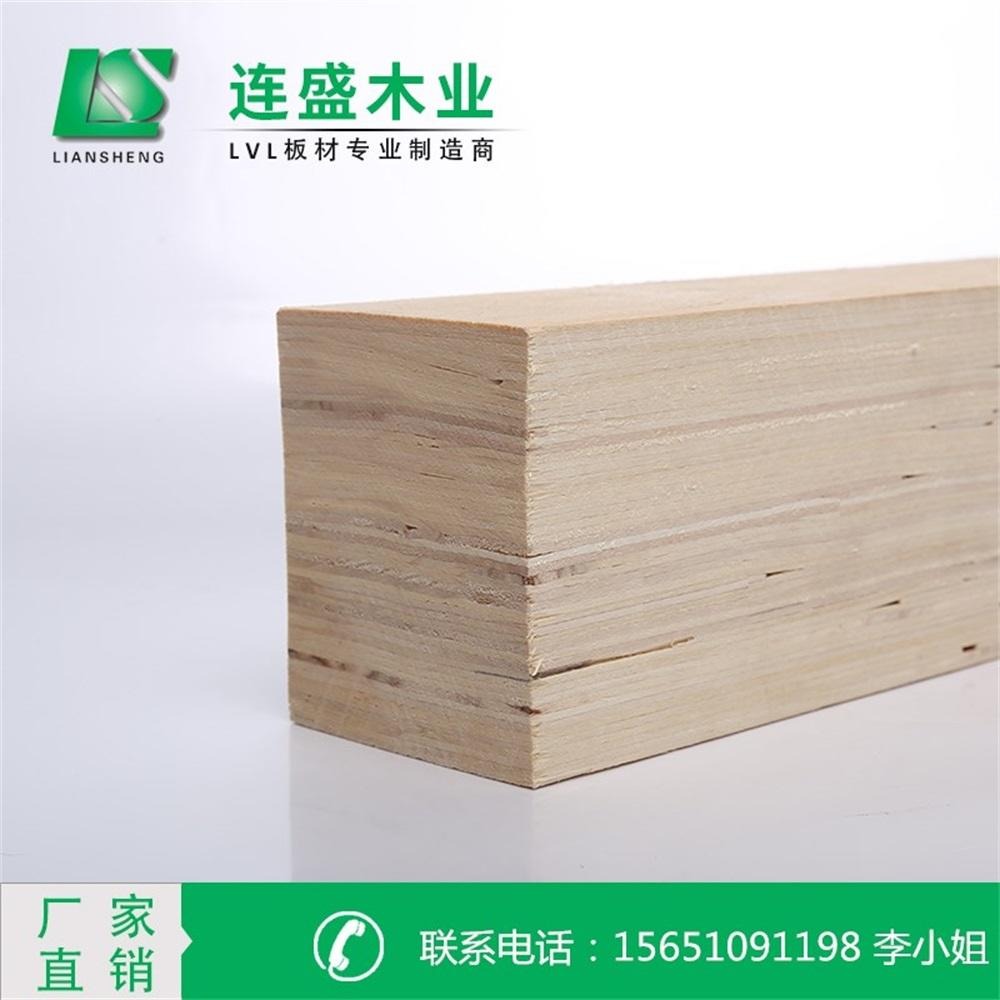 连盛木业 供应LVL免熏蒸木方  包装箱多层板 优质木方60008080木方