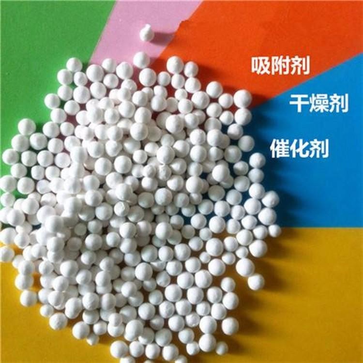 衡水氧化铝球生产厂家 干燥剂 除潮剂 防潮包 空压机专用活性氧化铝球