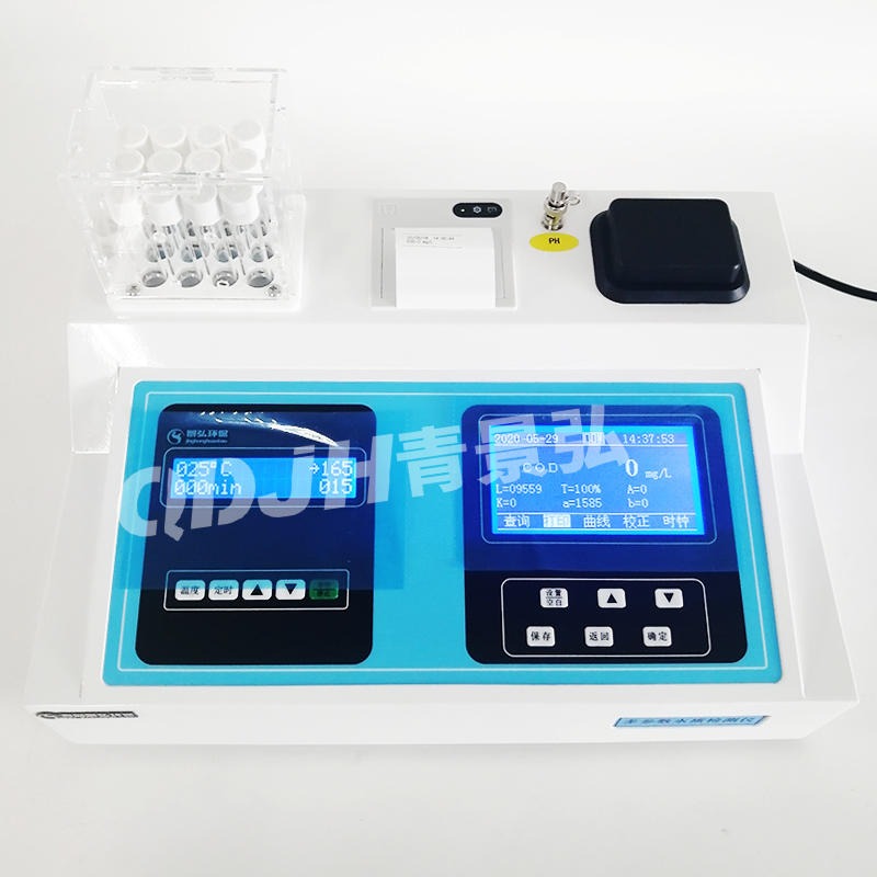 COD氨氮总磷浊度四合一多参数水质检测仪 内置消解一体式多参数水质测定仪