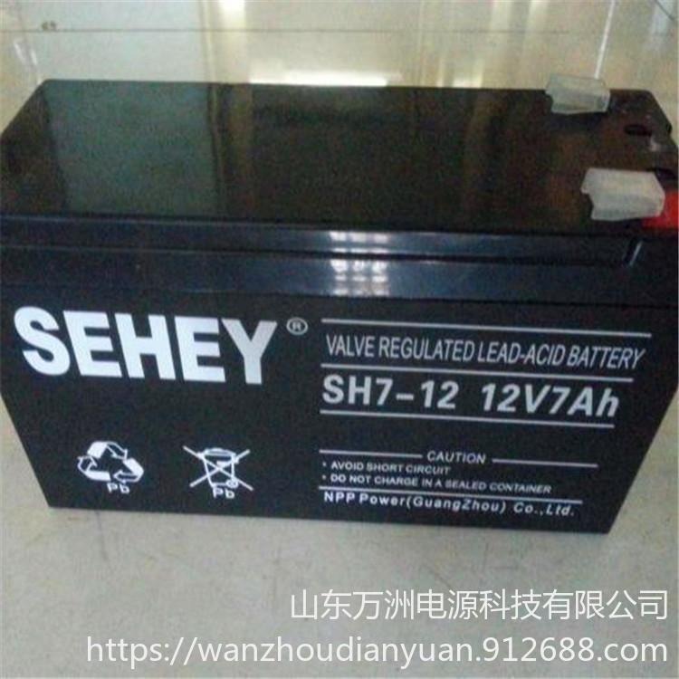 西力蓄电池SH7-12 西力12V7AH 断电保护应急电池 铅酸免维护电池