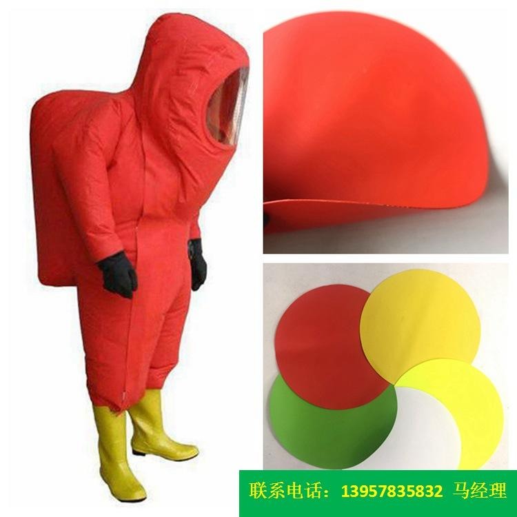 直销型号KQD-A-299PVC防护服面料红色PVC夹网布、可选色防护服料可选色海帕龙橡胶夹网布荧光消防布
