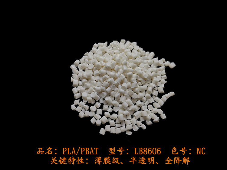 增韧级PLA原料 韧性好全降解塑料原料 NatureWorks示例图16
