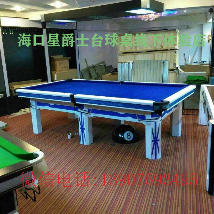 澄迈乔氏星牌台球桌出售 二手台球桌 海南台球桌