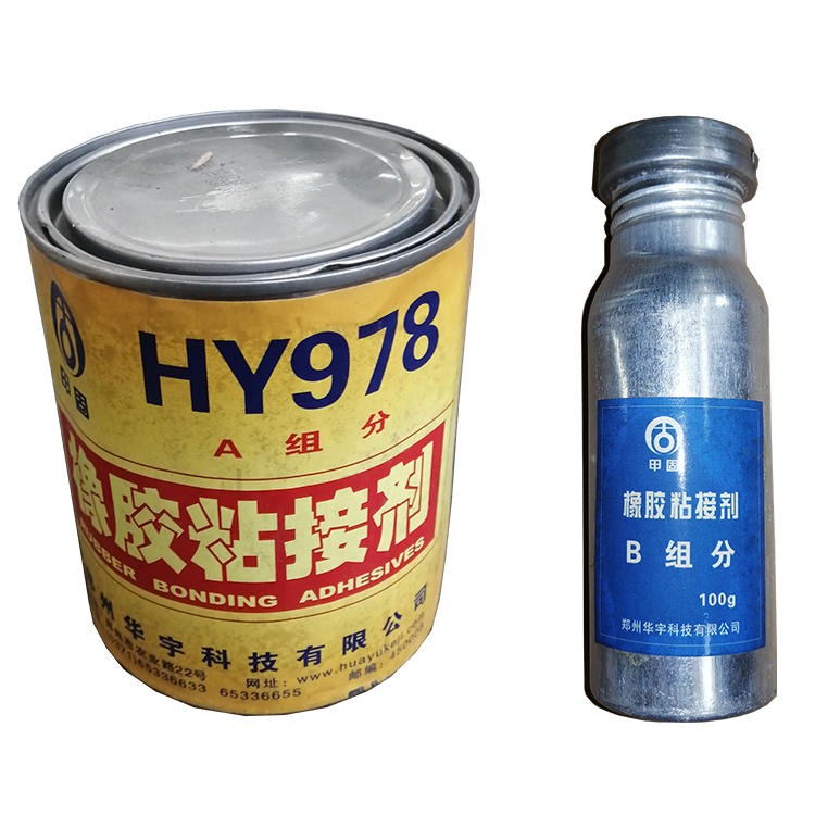 华宇 HY978橡胶粘接剂 具有中粘度高强度粘合强度高韧性好工业维修胶 甲固
