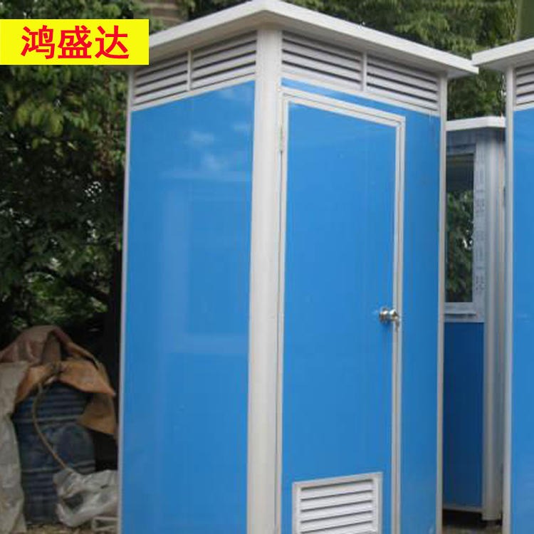 单人移动厕所 鸿盛达 蓝色彩钢移动厕所 户外卫生间