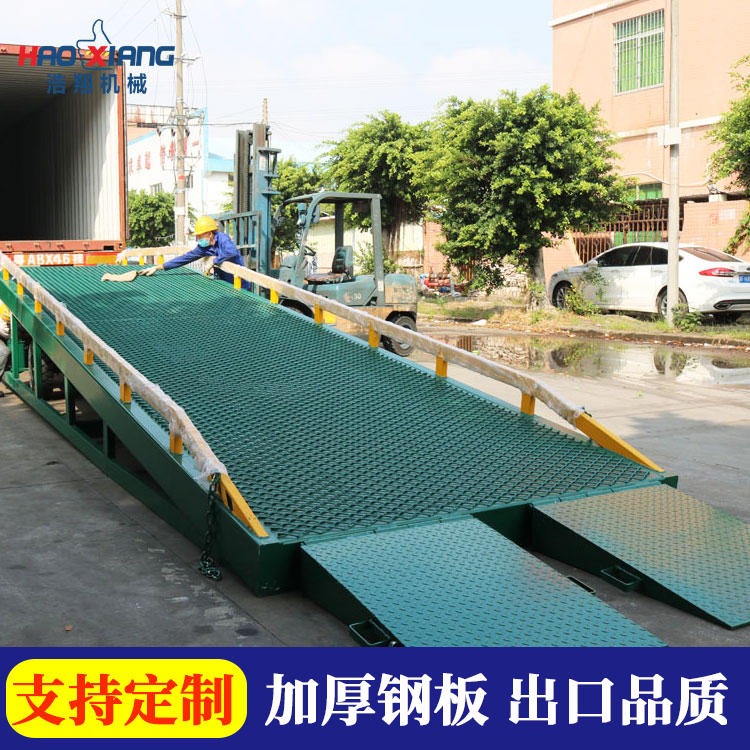 广州液压登车台 浩翔厂房工厂移动式登车桥 叉车货运6吨登车桥图片