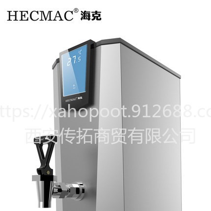 HECMAC海克开水机全自动茶咖25L/35L步进式商用开水器 步进式 25L/35L可选图片