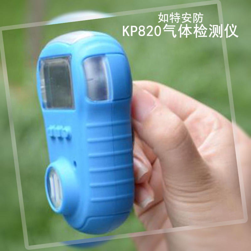 如特安防锂电池供电的氧气检测仪 便携手持KP820型氧浓度检测报警仪