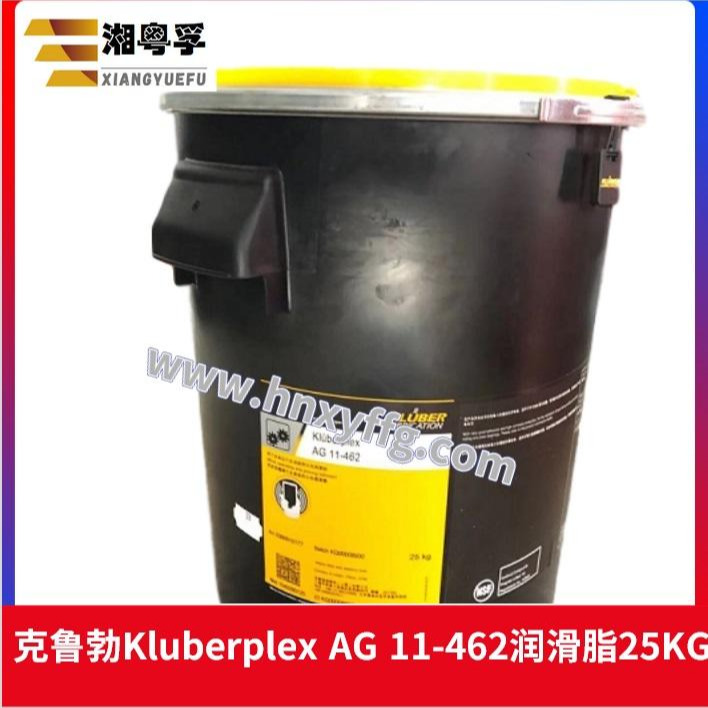 克鲁勃plex AG11-462白色润滑脂|Kluberplex AG11-462