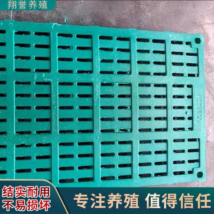 翔誉 母猪产床用漏粪板 BMC复合板保育猪漏粪地板 育肥猪接粪板