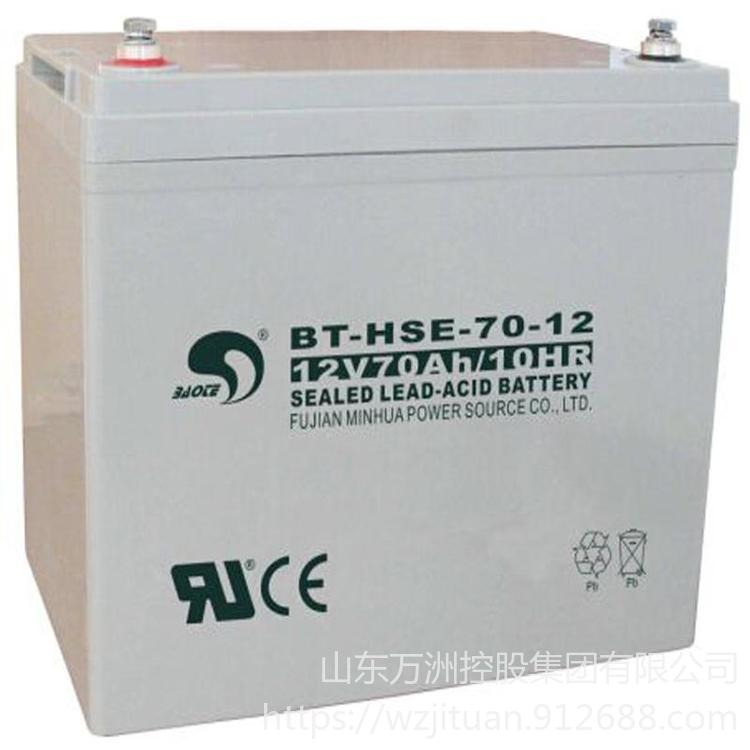 赛特蓄电池BT-HSE-70-12 12V70AH免维护直流屏蓄电池 应急储能专用 现货供应