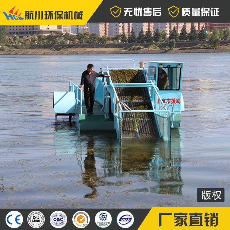 上海全自动割草船 收割割草船 航川 全自动收割船厂家