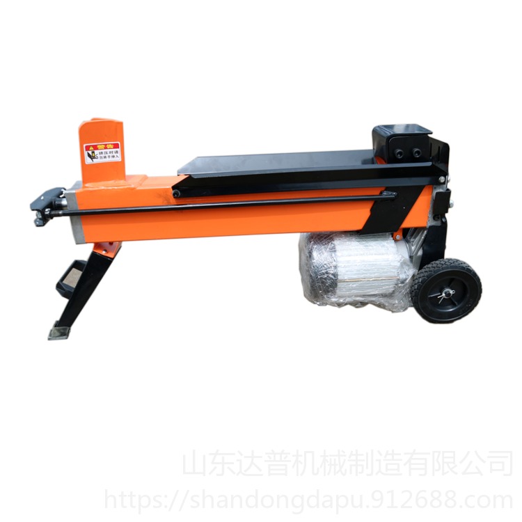 达普 DP-1 电动液压劈柴机 劈柴机 轻便型电动液压劈柴机 液压劈柴机