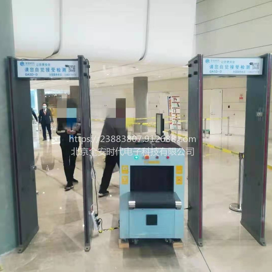 北京安检机出租、批发安检机、X光机行李检测出租