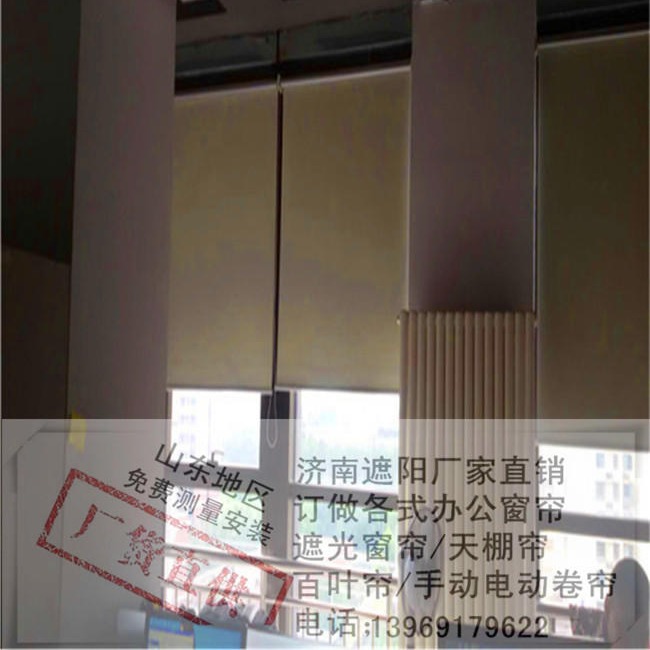 北京定做办公窗帘厂家 北京定做办公室窗帘会议室电动遮光窗帘 厂家
