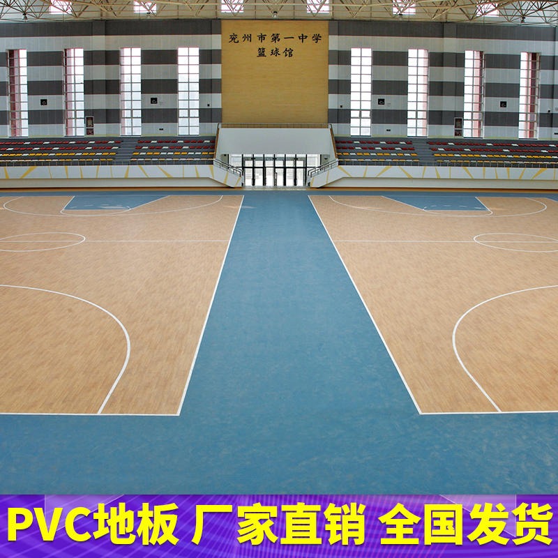 腾方儿童体适能训练PVC运动地板 室内篮球馆PVC地板 耐磨儿童滑步车运动地胶 厂家现货 北京图片