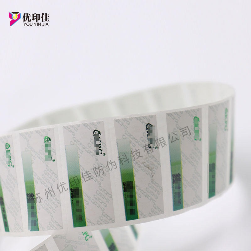 烫印防伪硬币评级标签定制厂家卷筒烫金荧光可变二维码评级标签