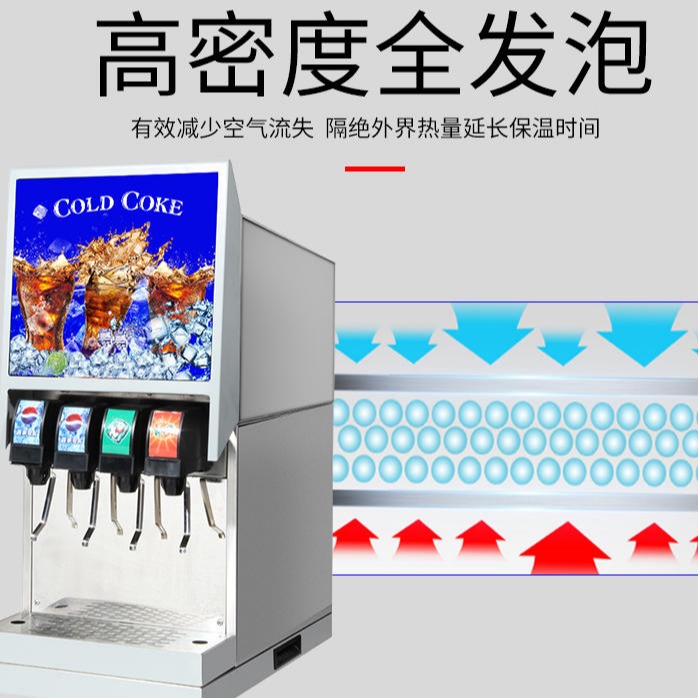 英迪尔可乐机 商用小型全自动果汁碳酸饮料机器 汽水现调机