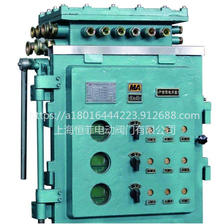 矿用防爆电动装置控制箱KXBC1*3瓦斯用电动开关控制箱