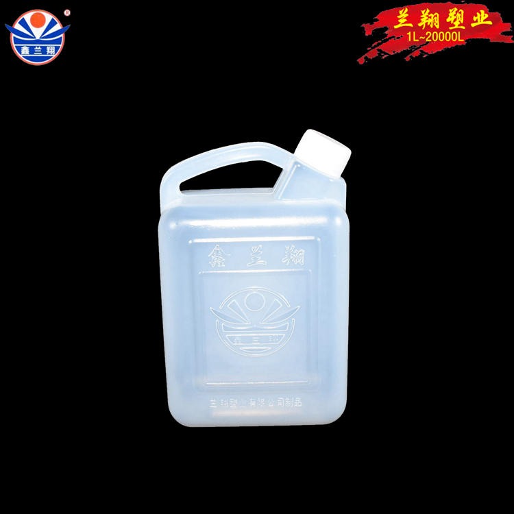 鑫兰翔1L塑料桶食品级1L塑料桶生产厂家批发食品桶图片