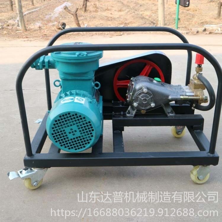 达普 BH40/2.5 便携式阻化泵真空泵 喷射泵 防灭火阻化剂多用泵现货直销