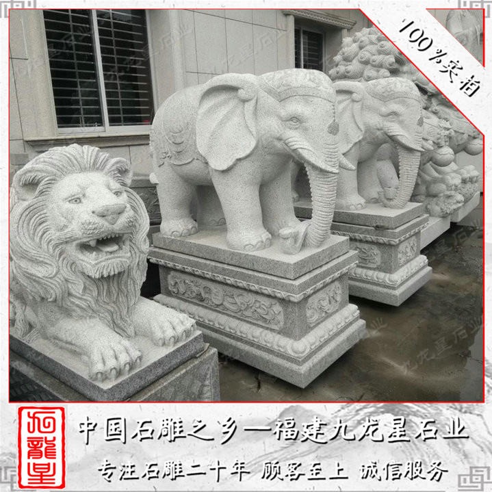 福建惠安石雕生产销售大象雕刻 花岗岩石刻工艺品石雕工艺品批发 九龙星图片