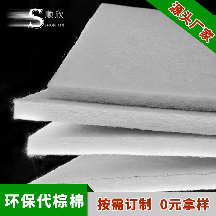 生产加工环保代棕棉 1CM厚床垫用填充棉代棕棉图片、行情、报价莞顺欣图片