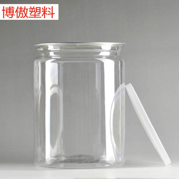 花茶塑料塑料食品罐 博傲塑料 密封塑料罐 加工定做