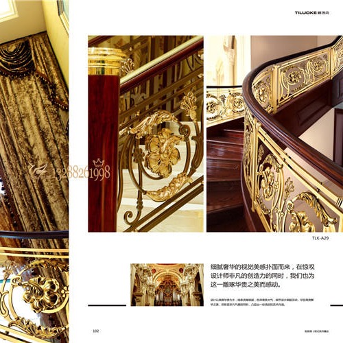 众钰 美式别墅楼梯设计 简约铝板雕刻楼梯护栏