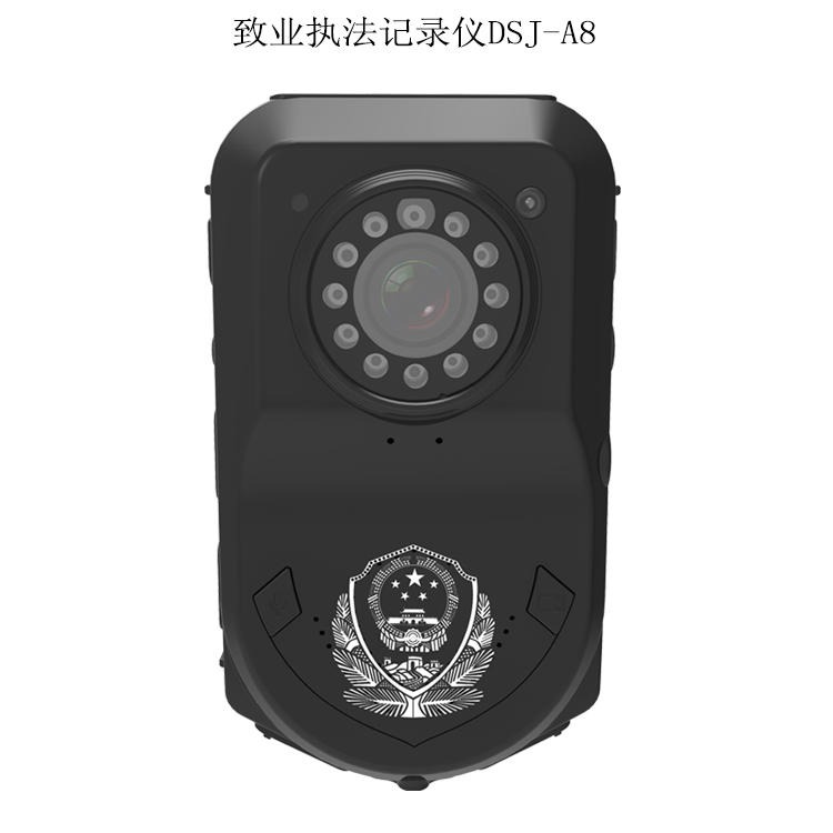 致业现场记录仪DSJ-A8 防摔防水音视频摄录仪 高清大屏现场取证仪