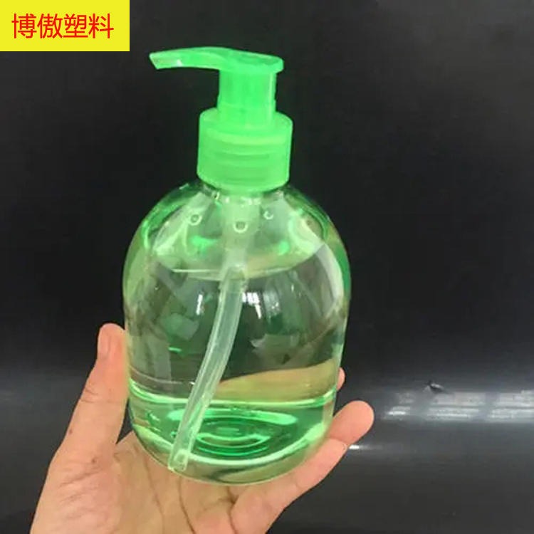 塑料洗手液瓶加工 250ml洗手液瓶 供应洗手液瓶 博傲塑料