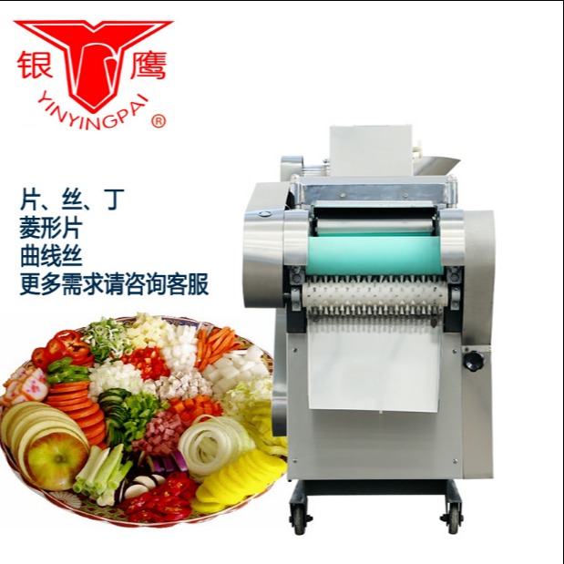 银鹰切菜机商用 多功能切条切丝机 电动全自动蔬菜切段机大型切菜机图片