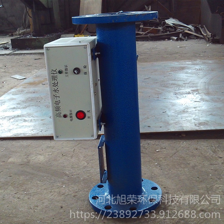 旭荣环保XRD200电子水处理器 综合水电子水处理仪