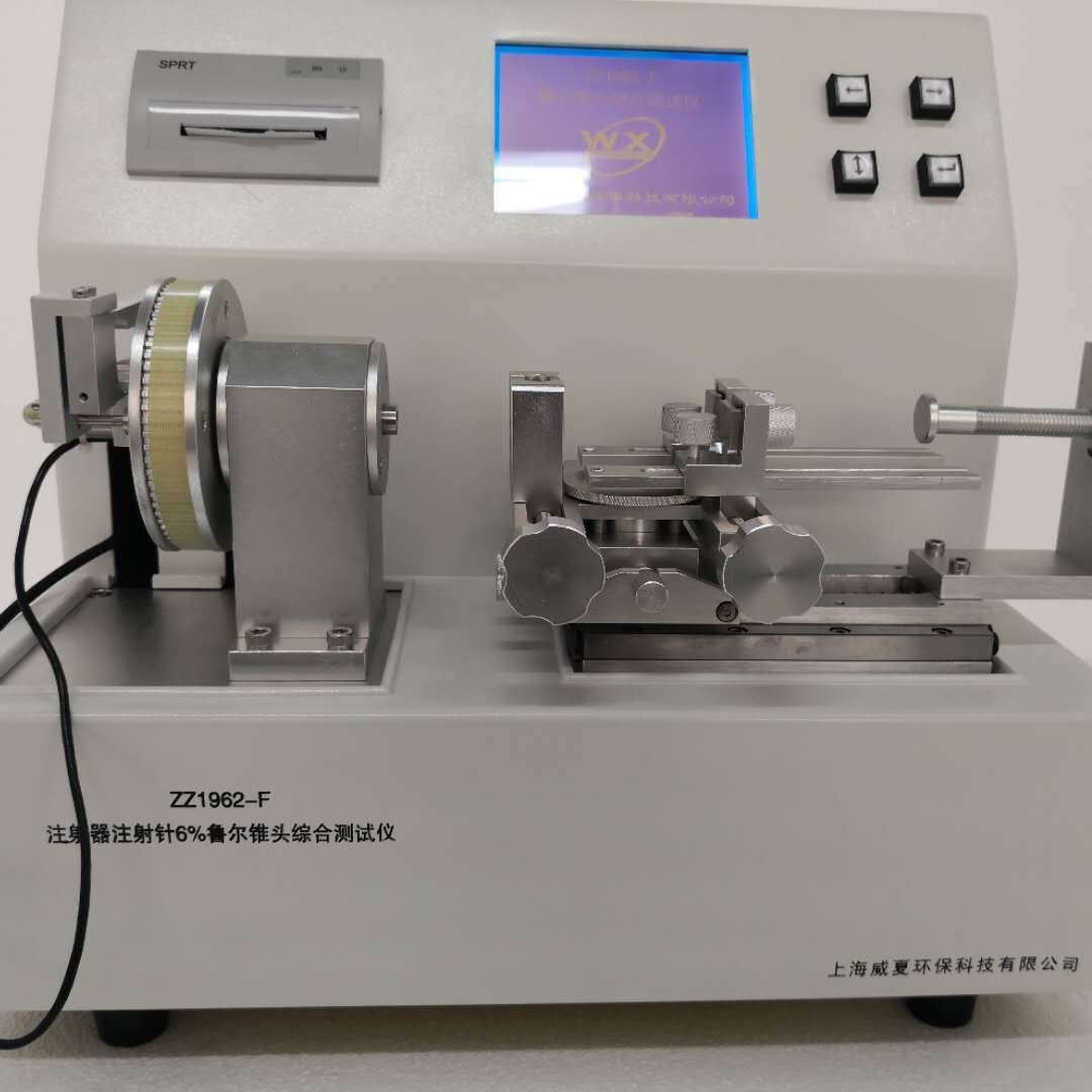 导尿管牢固度分离力测试仪FL0325-A，排锥形接口装配分离力，导尿管测试仪，导尿管牢固度测试仪上海威夏图片