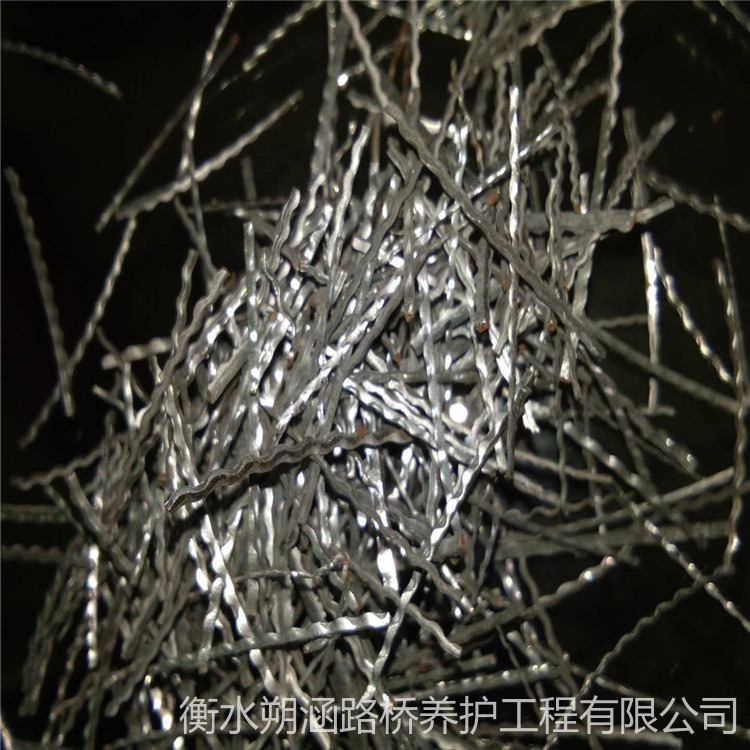 朔涵 供应高强钢纤维 成排端钩型钢纤维 抗折混凝土钢纤维批发