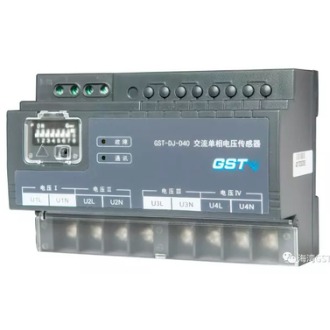 海湾GST-DJ-D40交流单相电压传感器_批发价格报价