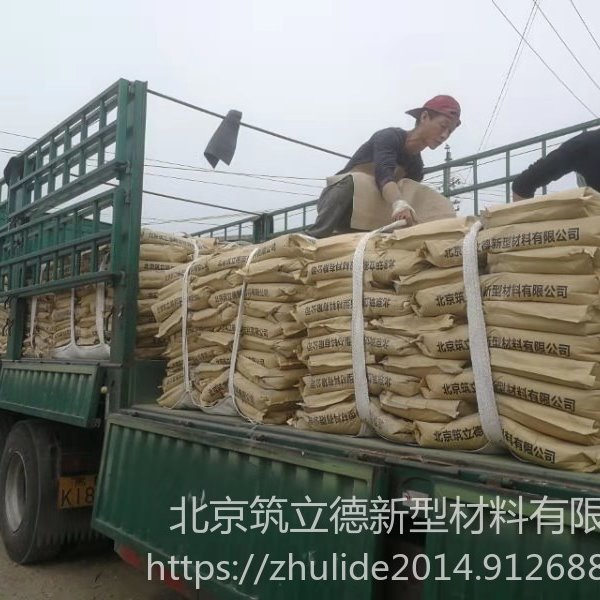聚合物防水灰浆   聚合物防水砂浆  北京聚合物防水灰浆厂家